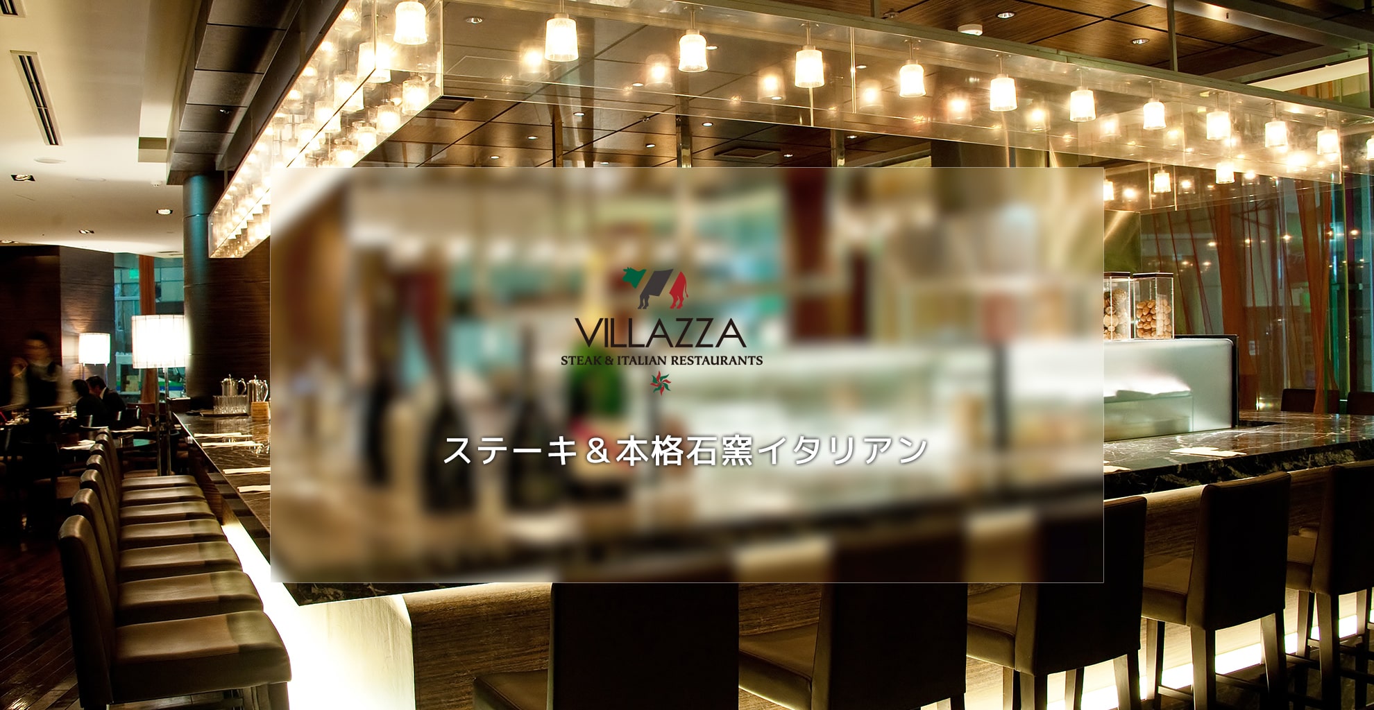 VILLAZZA Torattoria Cafe&Bar [新宿] 03-5352-6318 (10:00~22:00)